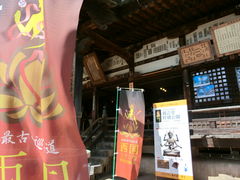 ���܂�����̎O�䎛�ω����ւ̓��e�ʐ^1