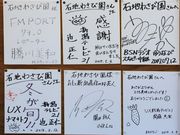 Ƃ񂳂̐Βn킳щ̓eʐ^3