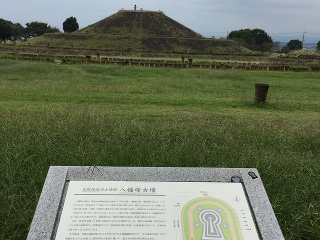 かみつけの里博物館】アクセス・営業時間・料金情報 - じゃらんnet