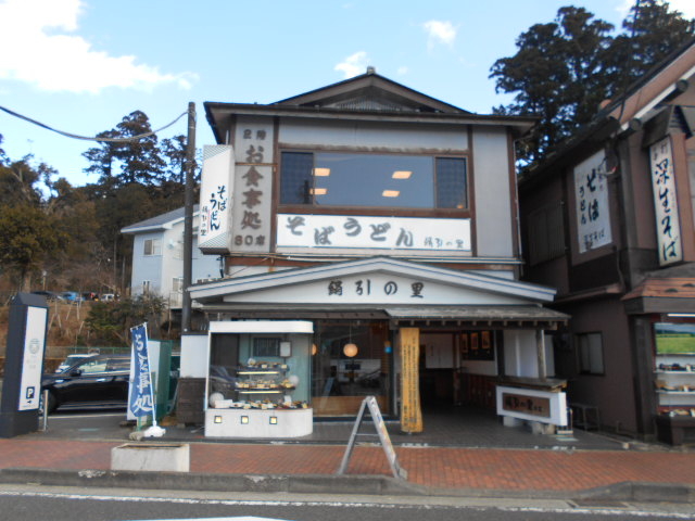 �����̗�_�����̗�