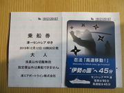 Ԃ񂳂̒ÂȂ܂̓eʐ^3