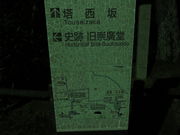 Ԃ񂳂̌̒ҎjՌ̓eʐ^2