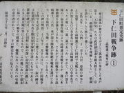 Ԃ񂳂̍ˎm펀̔̓eʐ^1