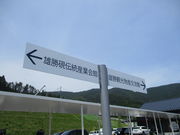 ̂䂫̗Y`YƉق̓eʐ^3