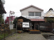 n̑܂Ƃ炵̔ق̓eʐ^1