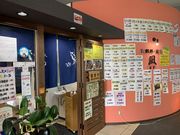 hijikigoke����̃}�����h���[���\���̓��e�ʐ^2