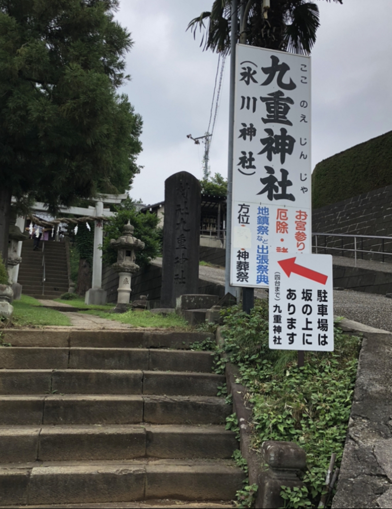 川口市のその他神社 神宮 寺院ランキングtop10 じゃらんnet