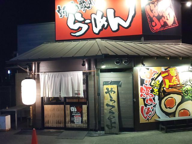 PEŜ΂n[߂a̎RoX̓eʐ^1