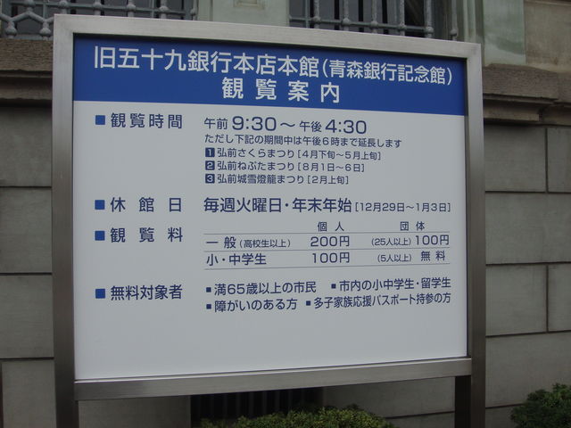 �L�O�ٓ������ɂ���ē��Ŕ�
���ٗ��͂Q�O�O�~_�X��s�L�O��