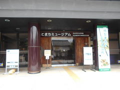 gV[̏Ƃ܂~[WAEIMASENR炭~[WAʉqH[ւ̓eʐ^1