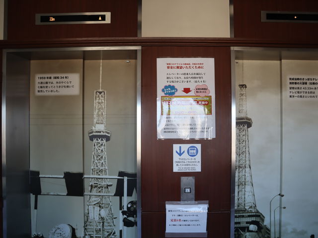 �����ۂ�e���r��