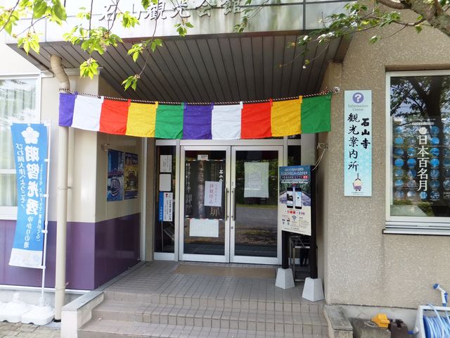 �ΎR���ό��ē���