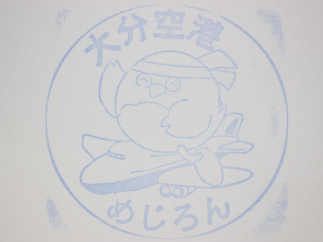 �X�^���v_�啪��`