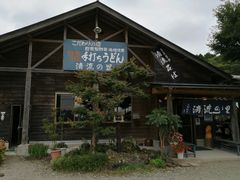 滝のある釣り堀 那須高原 清流の里の写真一覧 じゃらんnet