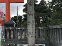 Shotaさんの新潟総鎮守 白山神社への投稿写真1