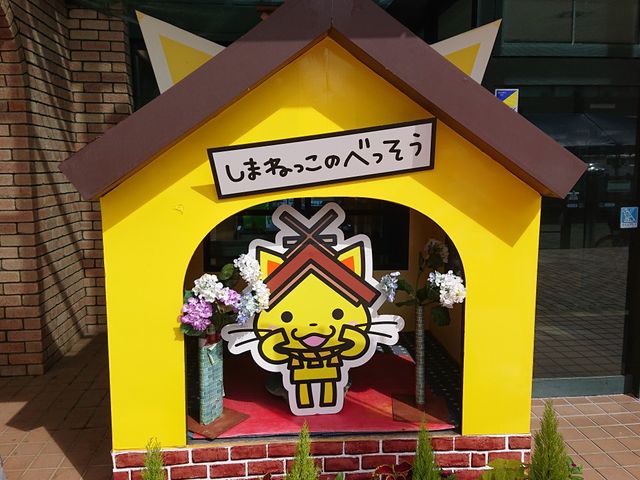 ���܂˂����̕ʑ�������܂����B_���̉w �L��������