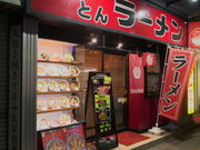 sklfĥƂƂ񃉁[̓eʐ^1