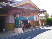 ˂񂳂̏t򓰂̓eʐ^1