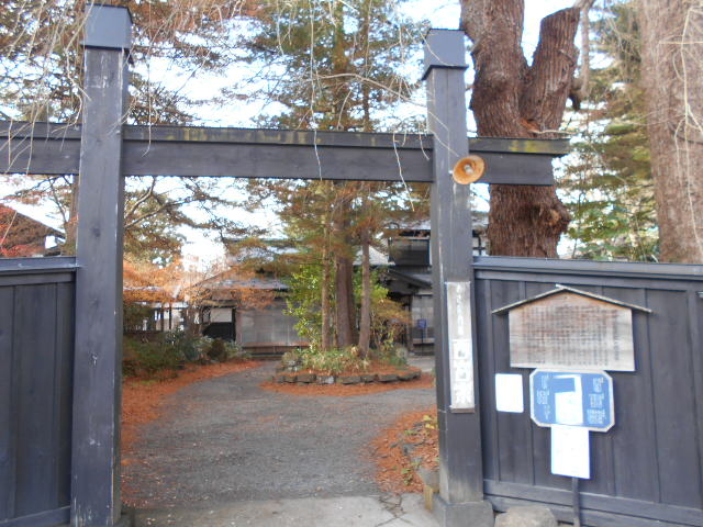 あきた角館西宮家