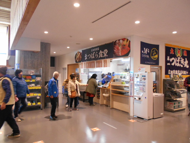 ���̉w���c����