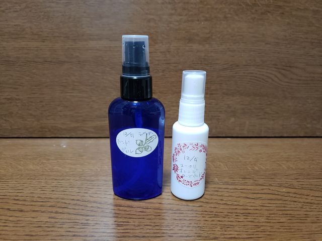 (��)�n���h�W�F���A(�E)�}�X�N�X�v���[_�Ó�̏����ȃA�g���G�@�m�����������@�k����������