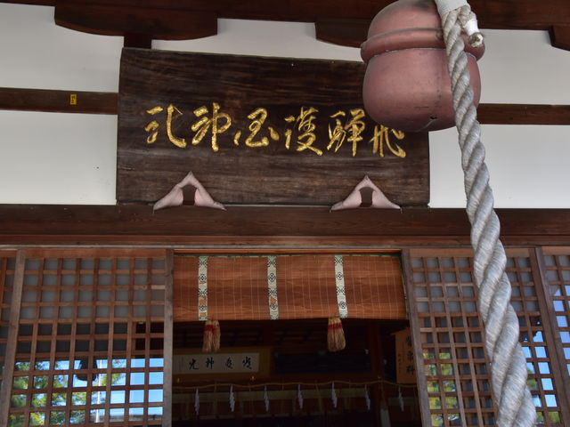 �O���`������̔�ˌ썑�_�Ђ̓��e�ʐ^1