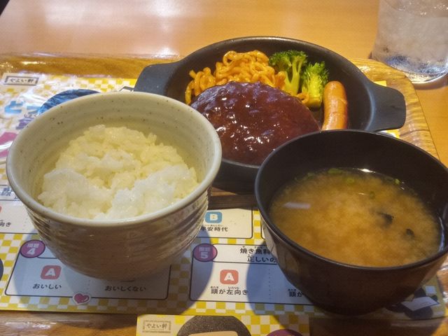 ł񂳂̂悢T˖kX̓eʐ^2