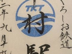 ����}�j�A����̎l���\�s�ό�����ւ̓��e�ʐ^1