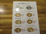 yosshy̖ˉ ɂƂ̓eʐ^2