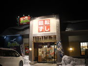 ̉]iƂҁ` mʓX̓eʐ^1