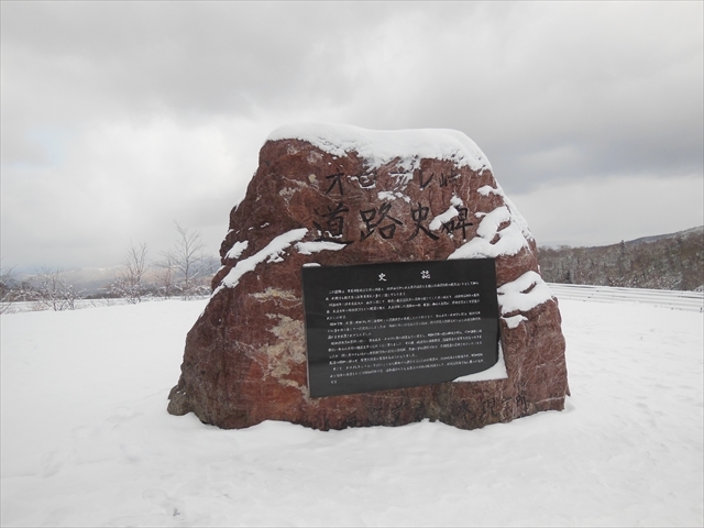 ��ʐ�i�F�̒��Ɍ��I���t�������H�j��_�I���t����