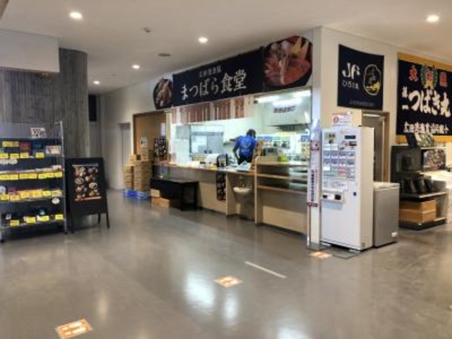 ���ɂ���܂��B_���̉w���c����