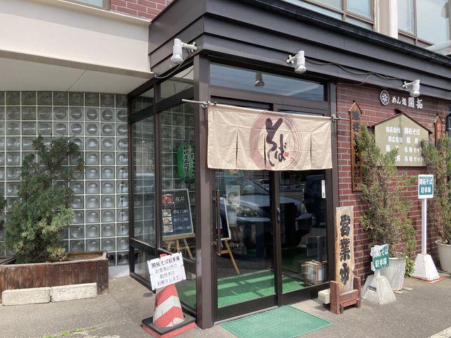 yosshŷ߂񏈁@J̓eʐ^1