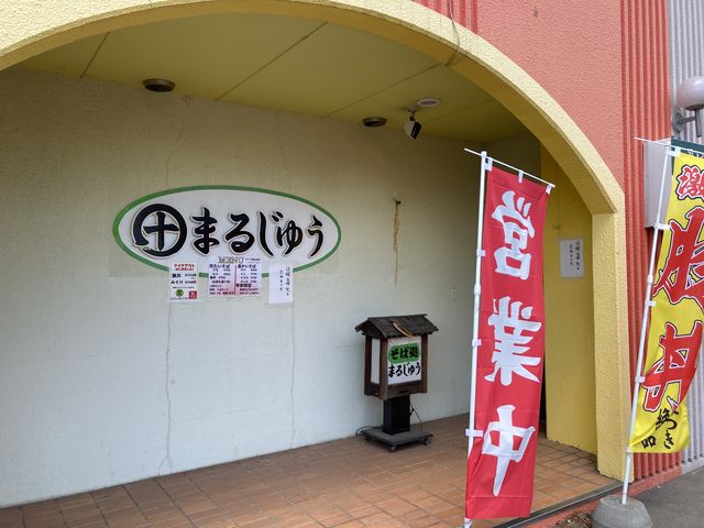 yosshŷΏ܂邶イ̓eʐ^1