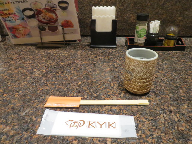 JE^[_Ƃ񂩂 jxj s|^X