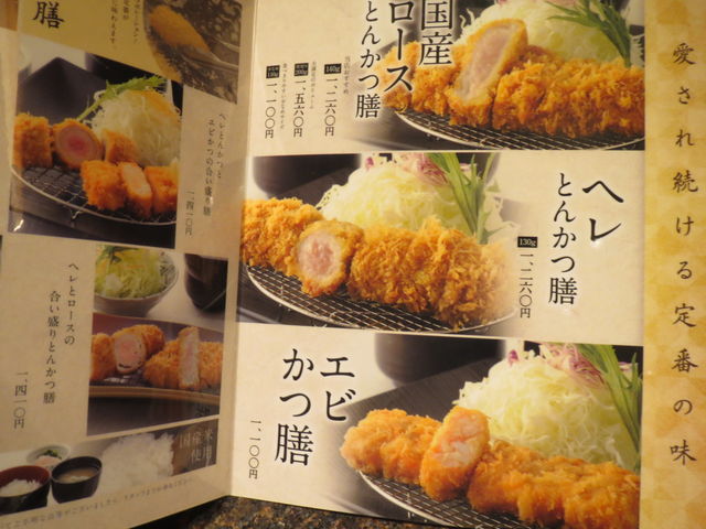 i@Vj[_Ƃ񂩂 jxj s|^X