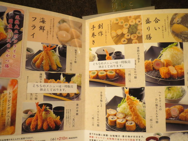 i@胁j[_Ƃ񂩂 jxj s|^X