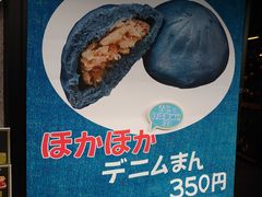 �Ȃׂ��₳��̑q�~�f�j���X�g���[�g�ւ̓��e�ʐ^1