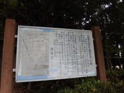 �n���������̎O�֐_�Ђ̓��e�ʐ^3