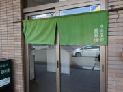 yosshy̒؊ف@Ő̓eʐ^1