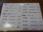 yosshy̒؊ف@Ő̓eʐ^2