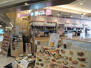 񂳂̒znH  񂷂ĉRX̓eʐ^7