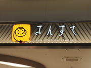 񂳂̒znH  񂷂ĉRX̓eʐ^8