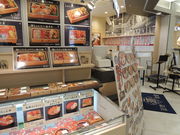 ��������񂳂�̒z�n�H�� ������� ���񂷂ĉ��R�X�̓��e�ʐ^9