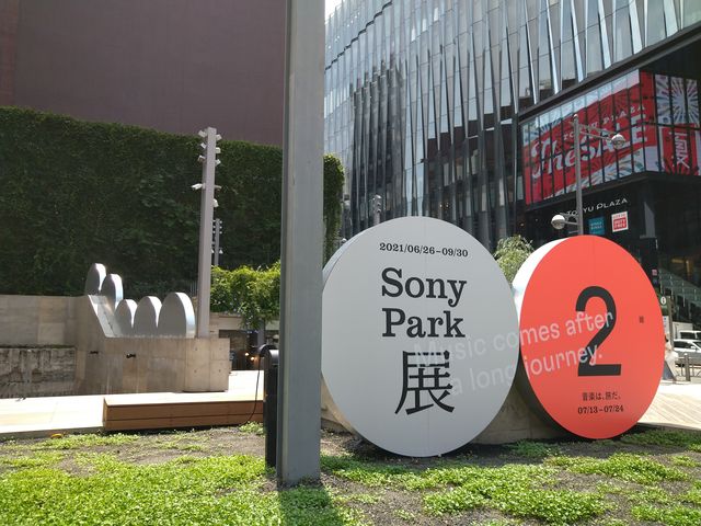 \j[p[N_Ginza Sony Park
