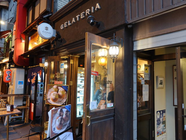 O_GELATERIA ITALIANA La Giostra