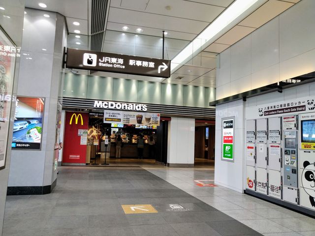 マクドナルド ｊｒ東京駅店 銀座 日本橋 東京駅周辺 その他軽食 グルメ じゃらんnet