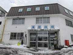 񂳂̉ yxƒzւ̓eʐ^1