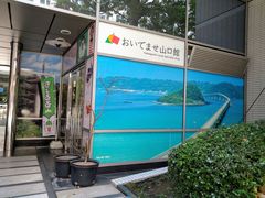 chico����̂����ł܂��R���فi�R���������ό����Y�Z���^�[�j�ւ̓��e�ʐ^1