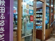 chicȍHcӂ邳Ɗق̓eʐ^1